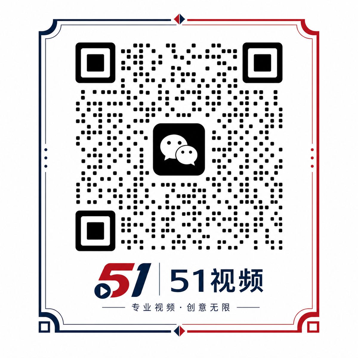 国产自拍商务微信二维码